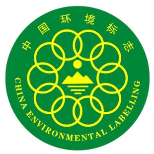 十環(huán)認證