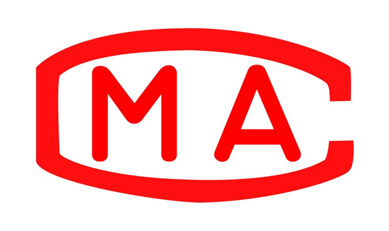 中國計量認證（CMA認證）