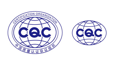 CQC認(rèn)證實(shí)際意義有哪些呢