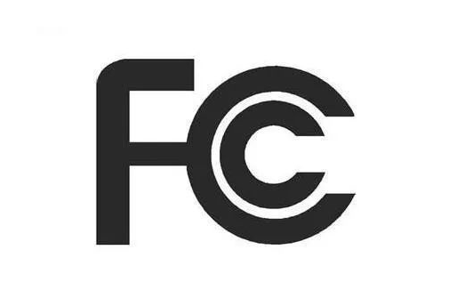 分享丨FCC認證測試項目有哪些？