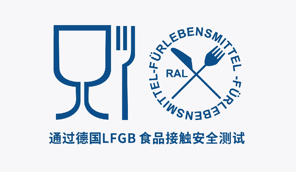 最新德國食品接觸材料檢測