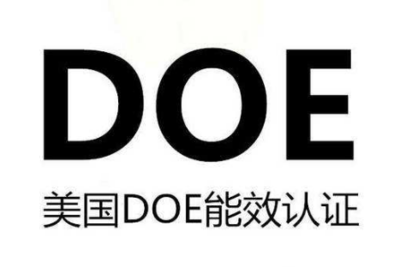 美國站賣家注意！2月18必須更新Doe認證，否則將被禁售