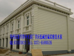 想知道 濟南市 濟鋼耐火材料廠鋁土礦 在哪