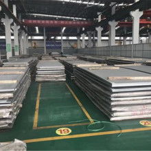 山東天鑫達特鋼有限責任公司 供應產品