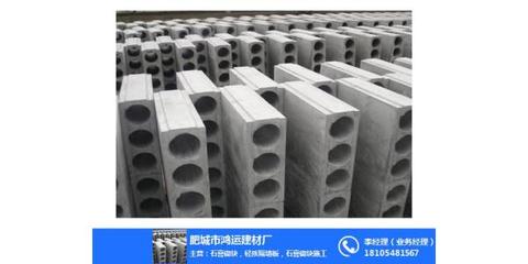 濟(jì)南石膏砌塊、空心石膏砌塊、肥城鴻運(yùn)建材廠 優(yōu)質(zhì)商家