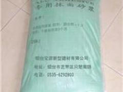 濟南加氣混凝土砌塊|想要購買性價比高的煙臺加氣混凝土找哪家-煙臺宏源新型建材有限責任公司提供濟南加氣混凝土砌塊|想要購買性價比高的煙臺加氣混凝土找哪家的相關介紹、產品、服務、圖片、價格煙臺加氣混凝土、加氣混凝土砌塊、加氣混凝土、宏源砌塊、混凝土砌塊、煙臺洪凝土砌塊、