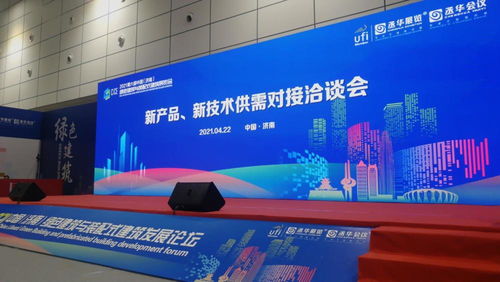 未來房屋新圖景 第六屆中國濟南綠色建筑與裝配式建筑展引領(lǐng)變革