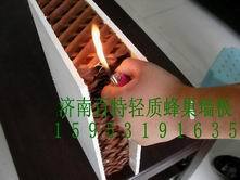 供應(yīng)高品質(zhì)隔音板、隔音墻及輕質(zhì)蜂窩隔墻板——濟南建材的卓越選擇