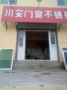 濟南川安鐵藝不銹鋼電焊加工部全攻略 地址、電話、價格、團購與營業時間一覽