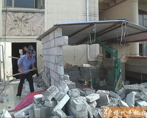 頂樓違建終于拆除，公共資源歸還居民——建筑物拆除作業(yè)紀實
